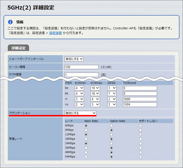 説明画像