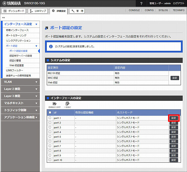 図 説明画像