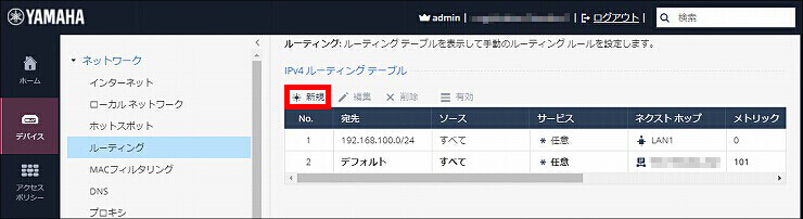 説明画像