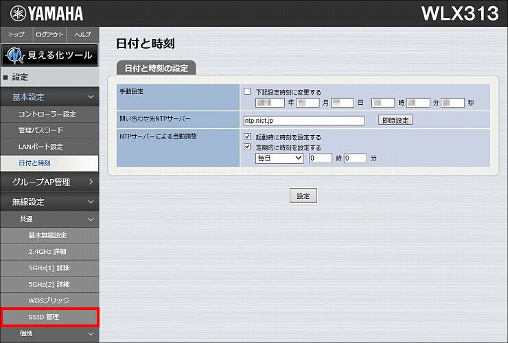 図 説明画像