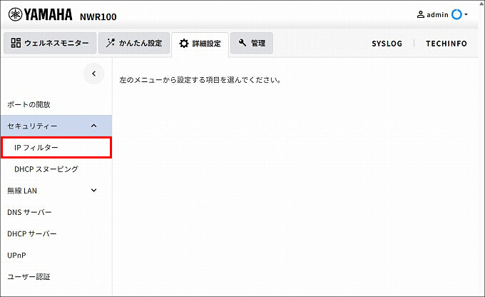図 説明画像