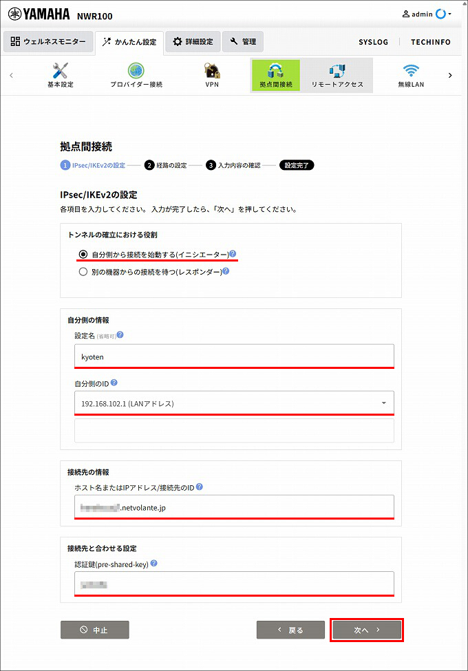 図 説明画像