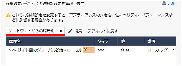 説明画像