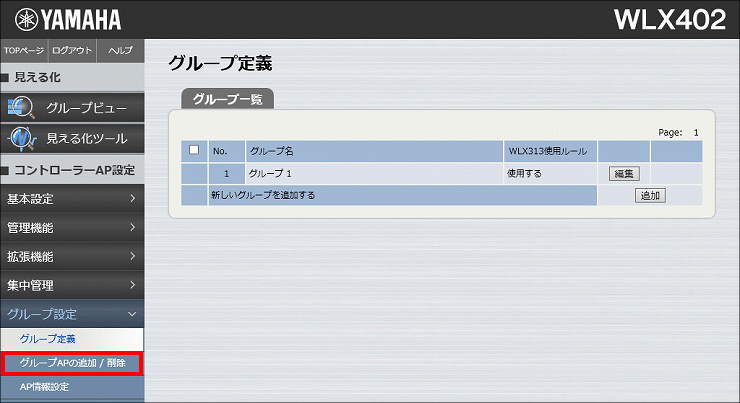 図 説明画像