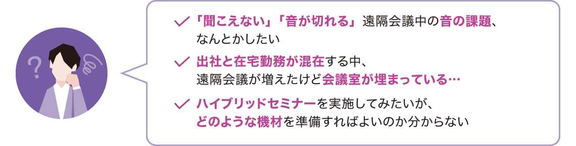 課題