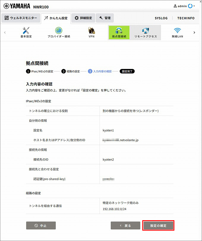 図 説明画像
