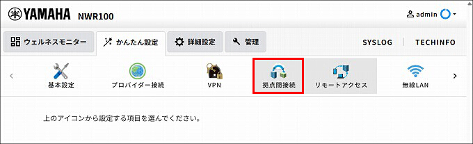 図 説明画像