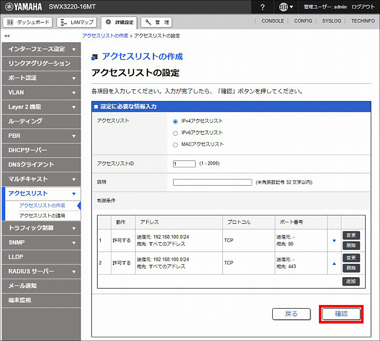 図 説明画像