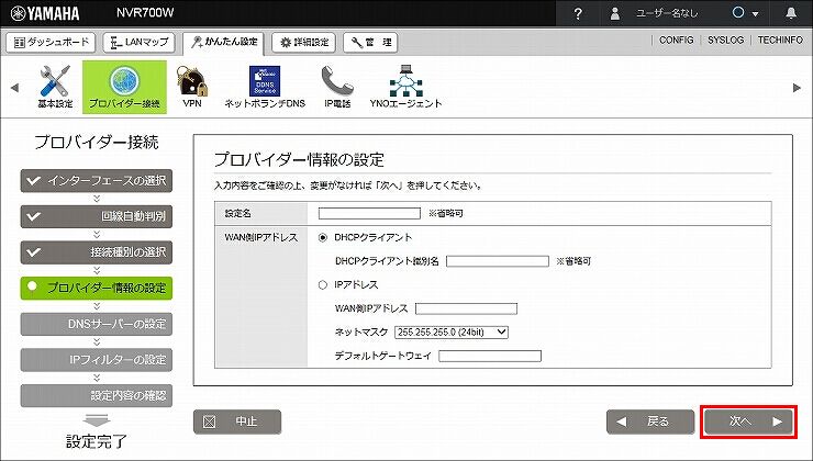 説明画像