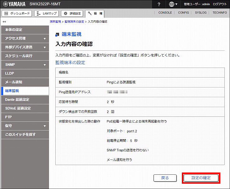 図 説明画像