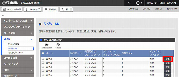 図 説明画像