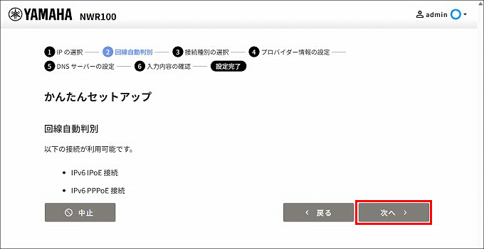 図 説明画像