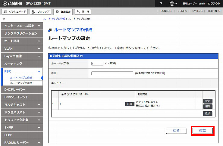 図 説明画像