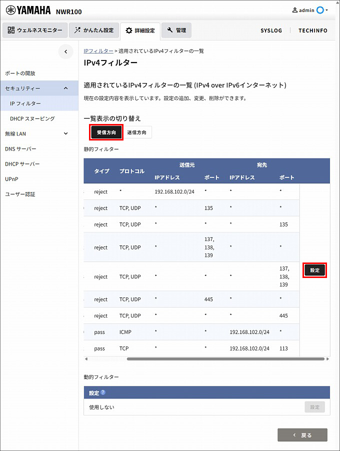図 説明画像