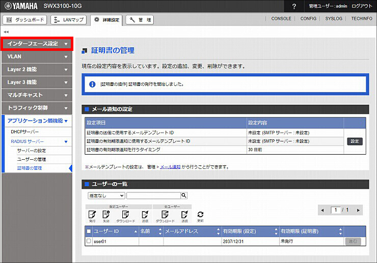 図 説明画像