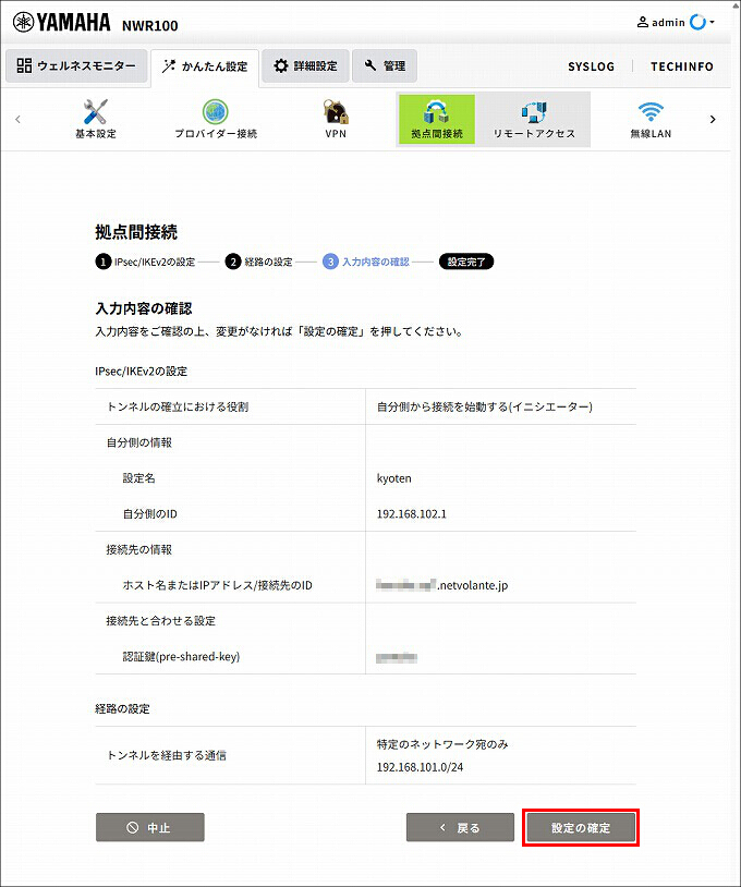 図 説明画像
