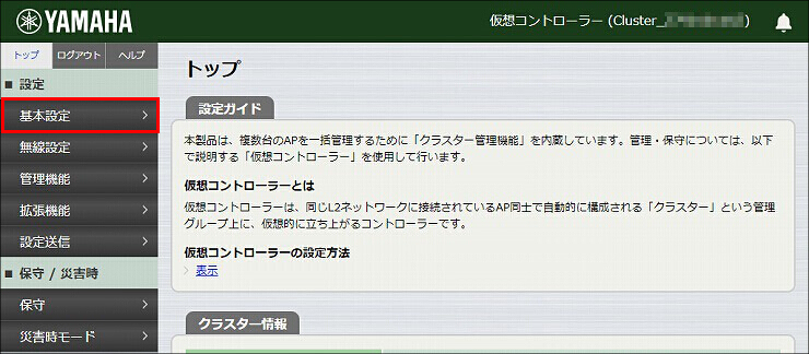 図 説明画像