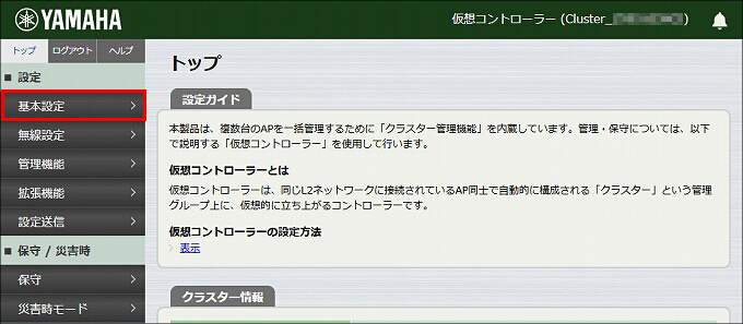 図 説明画像