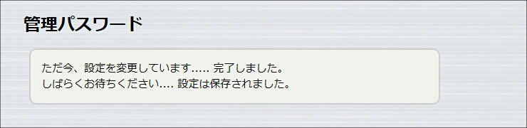 説明画像