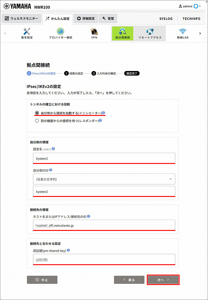 図 説明画像