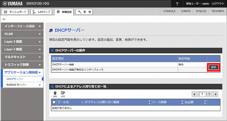 図 説明画像