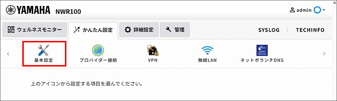 図 説明画像