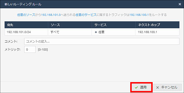 説明画像