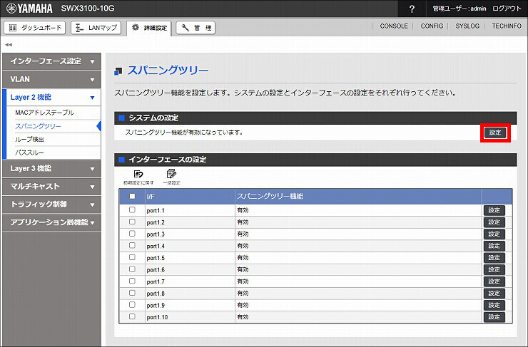 図 説明画像