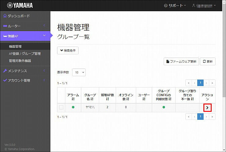 図 説明画像