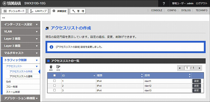 図 説明画像