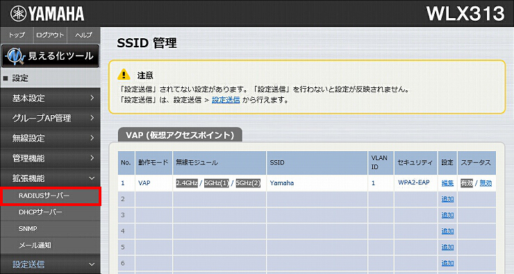 図 説明画像