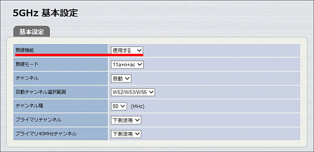 図 説明画像