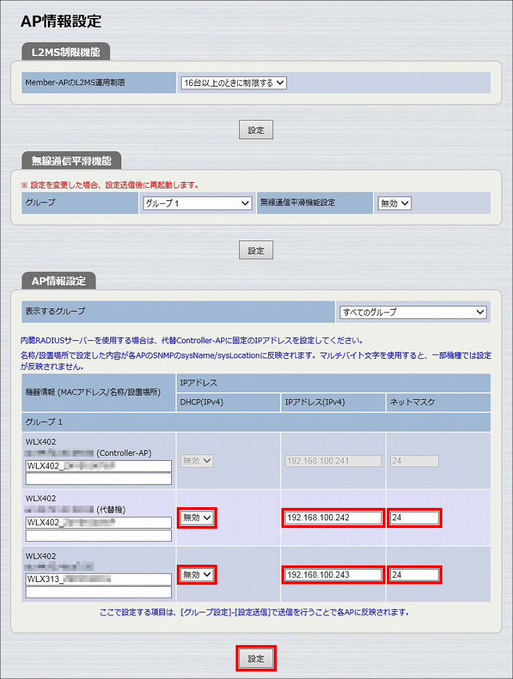 図 説明画像