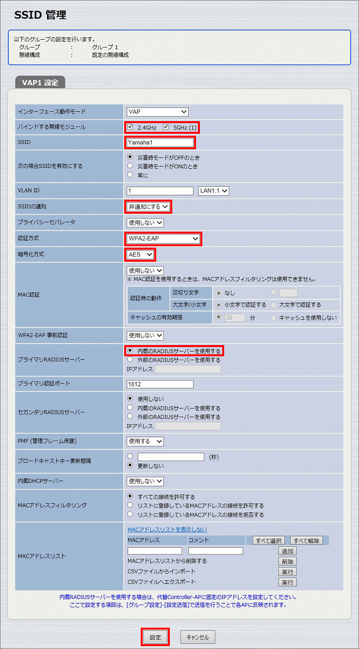 説明画像