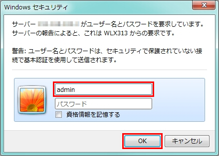 図 コントローラーの設定