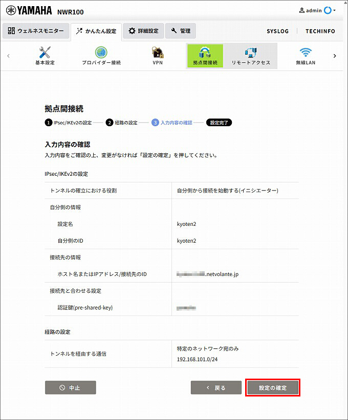 図 説明画像