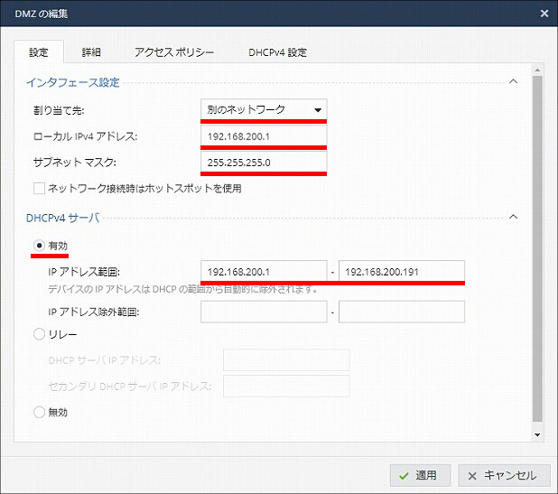 説明画像