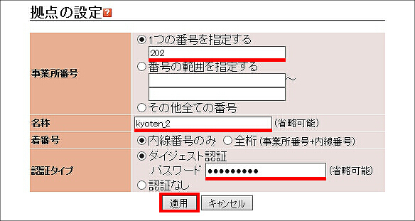 図 説明画像