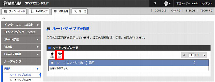 図 説明画像
