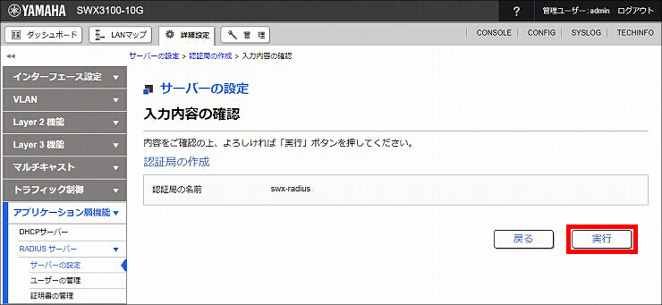 図 説明画像