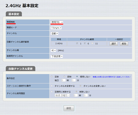 図 説明画像