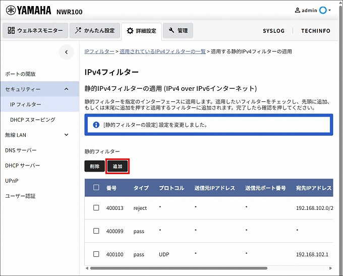 図 説明画像