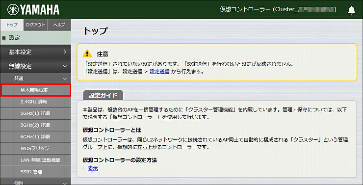 図 説明画像