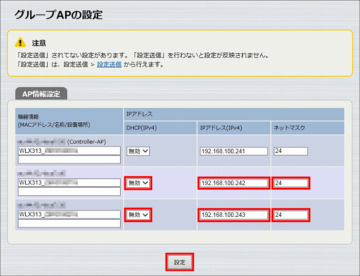 図 説明画像