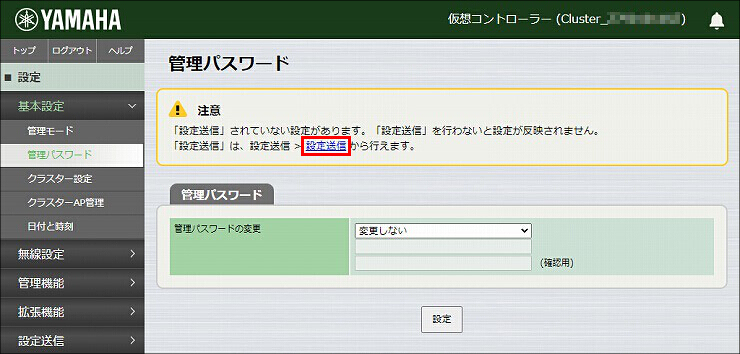 図 説明画像