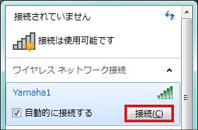 説明画像
