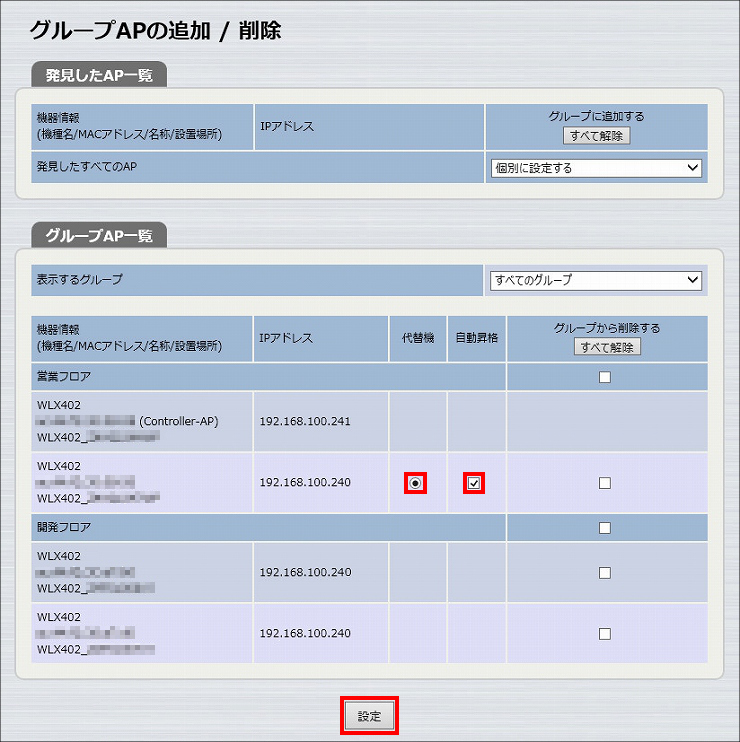 図 説明画像
