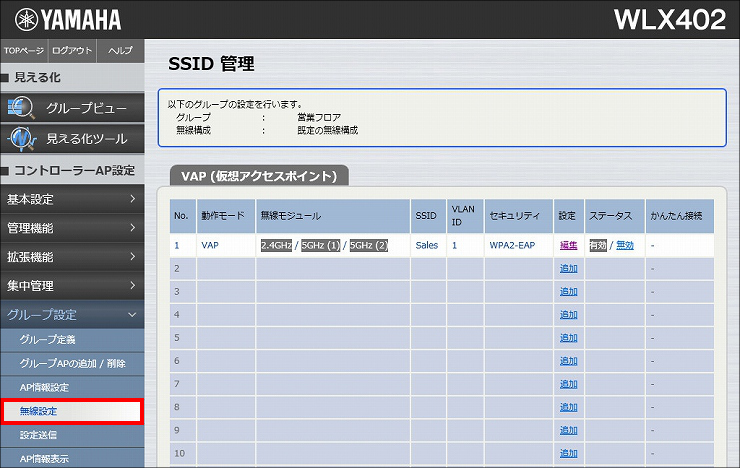 説明画像