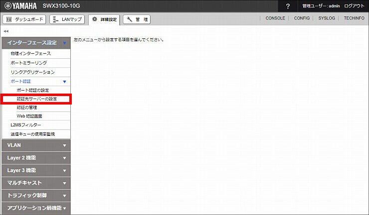 図 説明画像