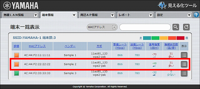 説明画像